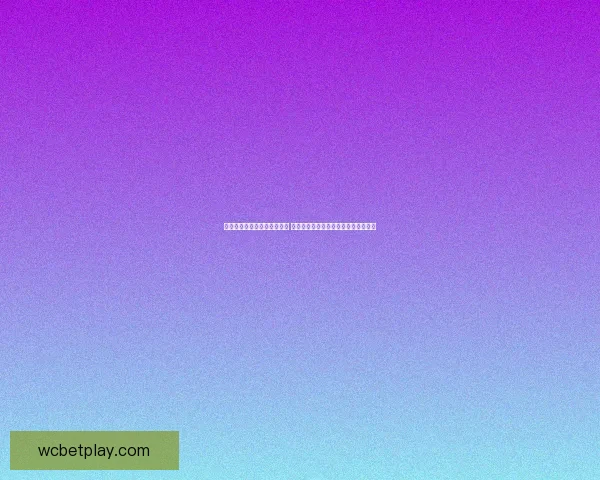 世界杯竞猜游戏平台注册开启 精彩赛事预测赢取丰厚奖励等你来挑战