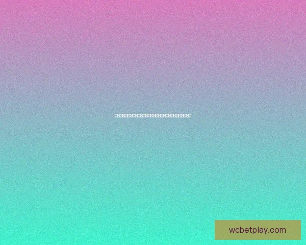 世界杯竞猜红包大放送，赢取丰厚奖金，畅享赛事激情与惊喜奖品！