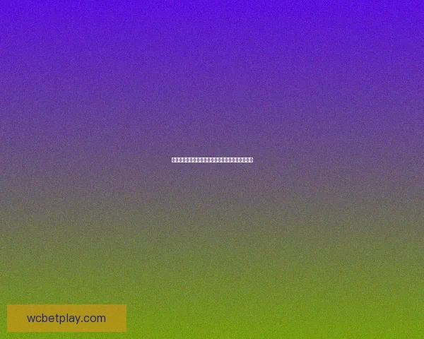 世界杯竞猜全攻略:精准分析赛果预测赢取胜利秘籍 世界杯竞猜全攻略:精准分析赛果预测赢取胜利秘籍