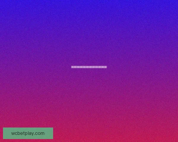 世界杯竞猜胜负规则详解及策略分析助你赢得竞猜大奖