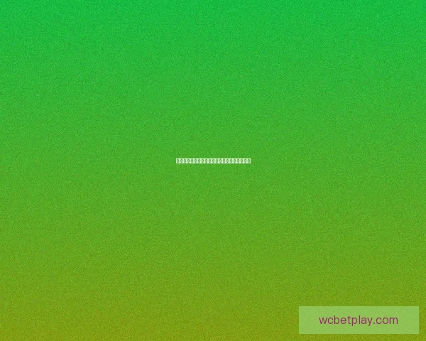 美加墨世界杯全赛程最新安排及精彩对决时间表