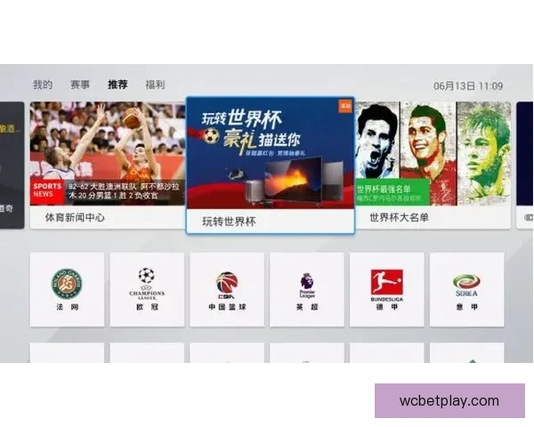 世界杯竞猜精彩开启尽在这里挑战你的足球预测能力赢取丰厚奖励