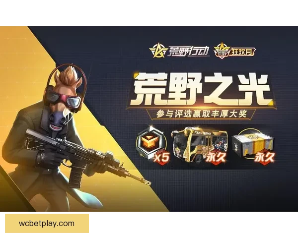 世界杯竞猜红包活动来袭 参与即有机会赢取丰厚大奖