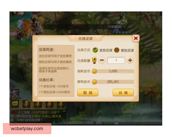 世界杯竞猜红包活动火热开启 快来参与赢取丰厚大奖与惊喜好礼