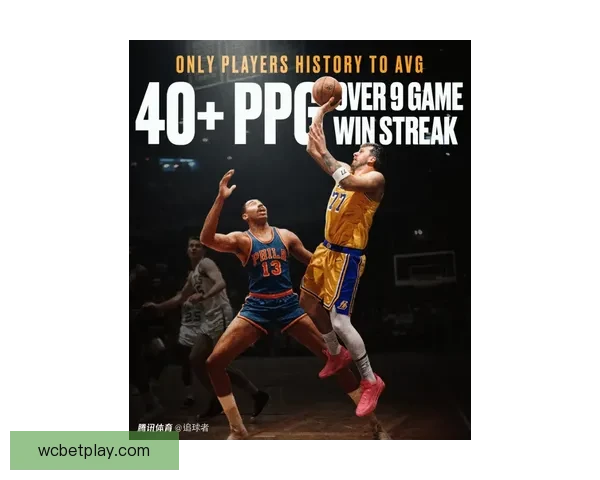 东契奇技犯撤销免禁赛战术曝光连创九连胜神迹