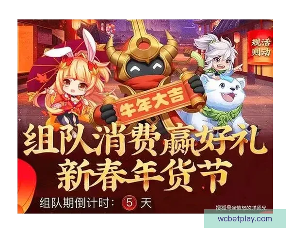 畅享世界杯竞猜乐趣实时互动赢取丰厚奖励体验全新玩法