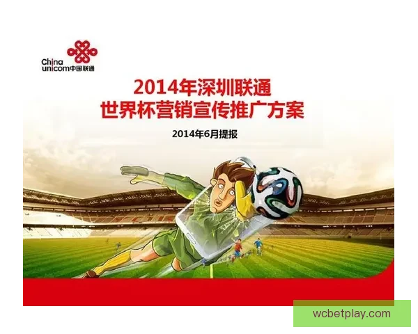 世界杯在线竞猜盘口解析与策略分享助你精准预测赛事结果