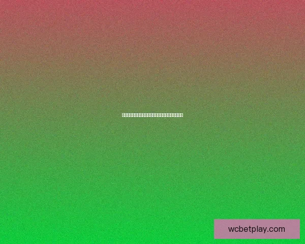 世界杯精彩竞猜赛事直播全程解析与实时比分动态推荐