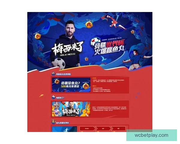 世界杯精彩竞猜赛事直播全程解析与独家比分预测指南
