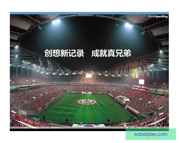 世界杯在线竞猜盘口解析与策略分享助你精准预测赛事结果