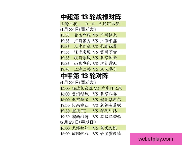 权威体育竞猜平台推荐全新玩法解析与投注技巧指南