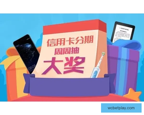 全新体育竞猜平台揭秘：智能预测助你轻松赢取大奖